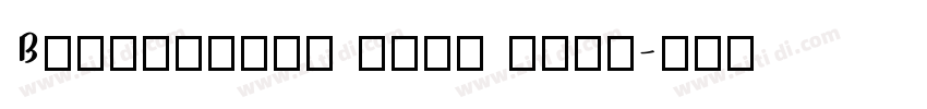 Baiwuchang tide card字体转换